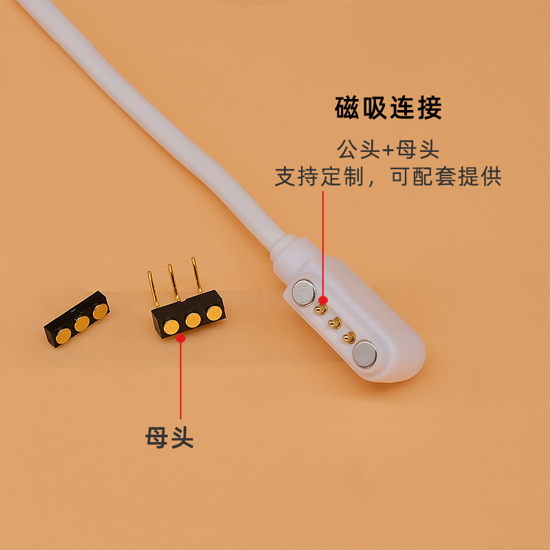 磁吸線公母頭