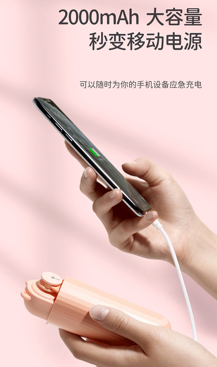 usb小熊充電小風扇