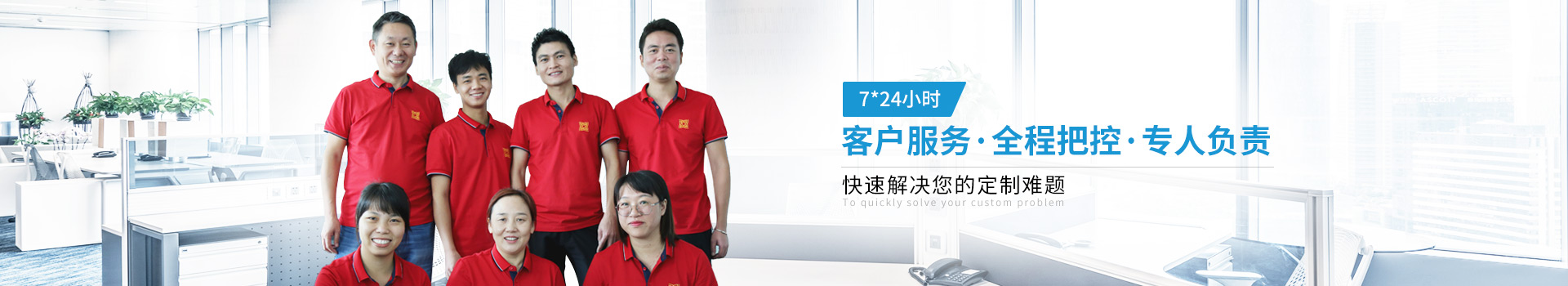 聯系聯鑫德誠