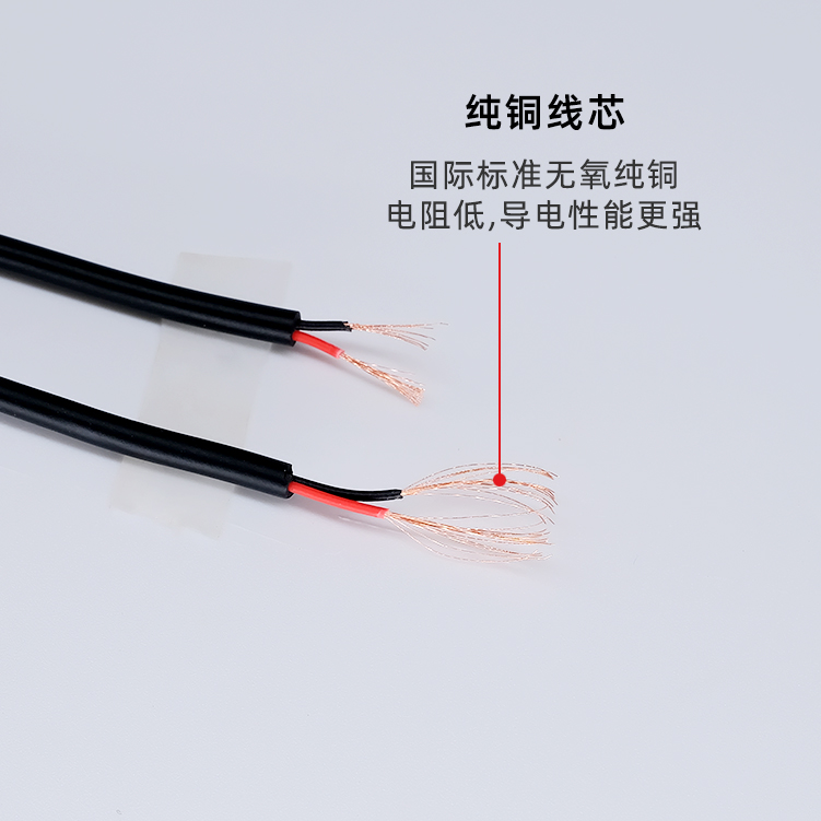 磁吸連接線